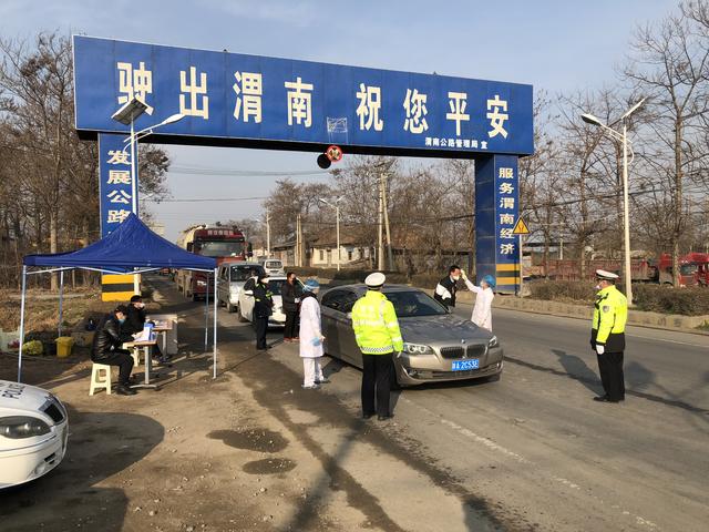 渭南地区现在有疫情吗/渭南地区现在有疫情吗今天
