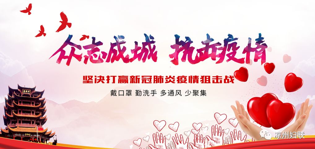 武威有多少地区疫情发生.武威是疫区吗?-第1张图片