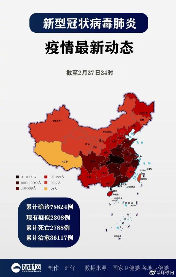 疫情地区分布江苏地图/江苏疫情区域划分-第1张图片