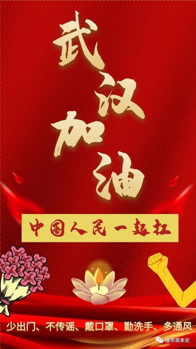 疫情严重城市地区排名.疫情严重城市名单？-第3张图片