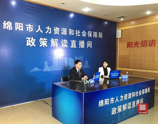 【绵阳疫情发生地区,绵阳发生疫情时间】-第2张图片