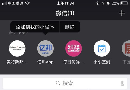 万能开挂辅助“微信小程序微乐河北麻将外卦神器下载安装”科技辅助神器手机版教程