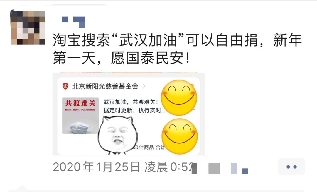 【抚州哪些地区有疫情了,抚州有病例吗】-第2张图片