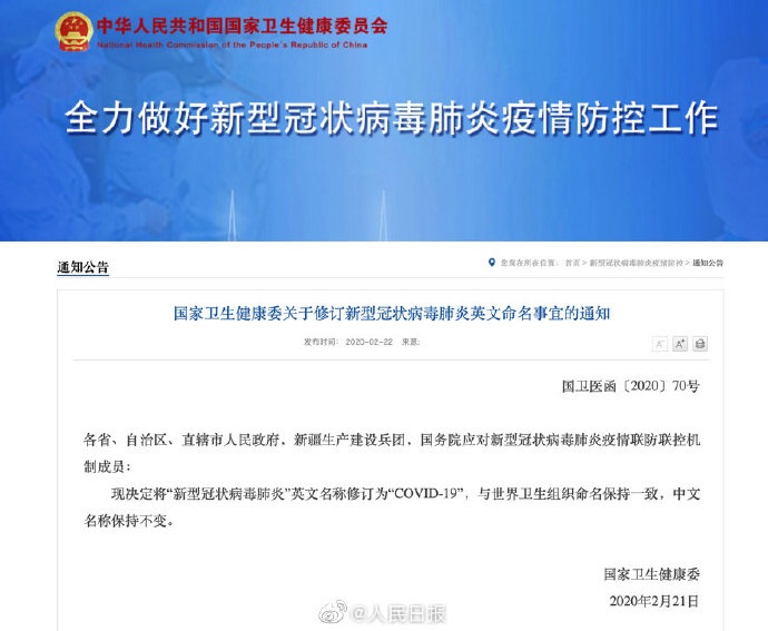 还能回到疫情地区吗英文/疫情还能回国吗-第2张图片