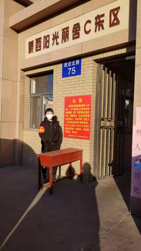 内蒙古乌海疫情地区/内蒙古乌海疫情地区有哪些-第1张图片