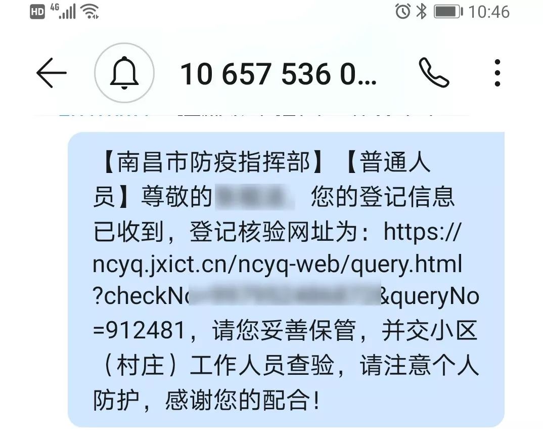 南昌疫情新增地区有哪些.南昌的最新疫情？