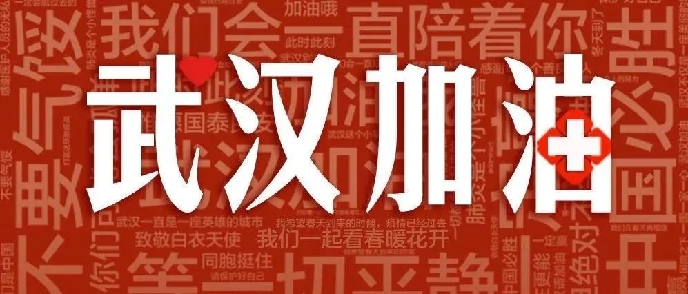 山东有哪里没疫情地区/山东省哪里没有疫情