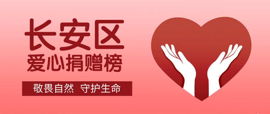 西安长安地区有疫情吗.西安长安地区有疫情吗今天？