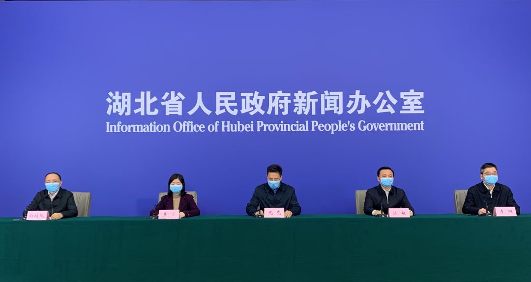 湖北各地区疫情动态/湖北疫情分布情况-第2张图片
