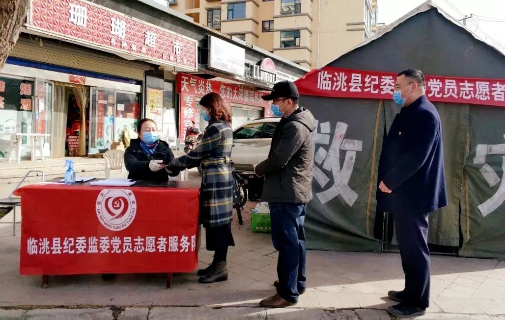 定西地区临洮县疫情/定西地区临洮县疫情最新消息-第1张图片