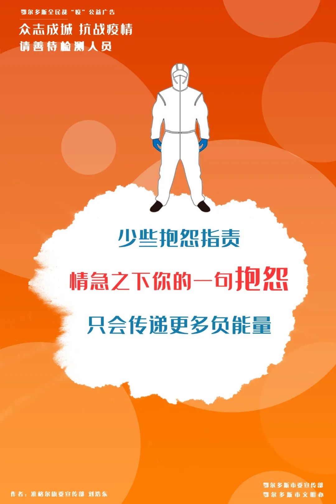 黄冈地区肺炎疫情分布(黄冈新型肺炎疫情速报)-第3张图片