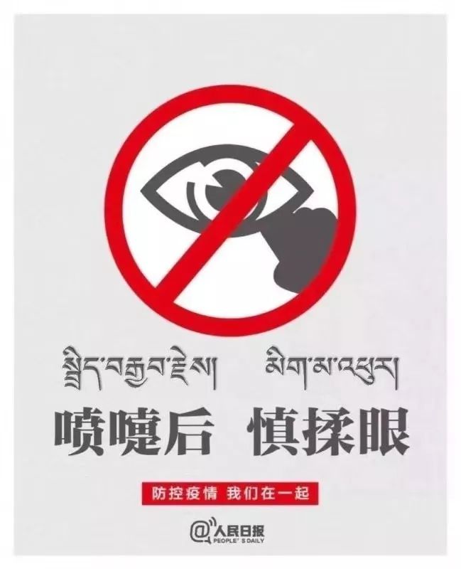 【理塘哪个地区有疫情发生,理塘最新防疫政策】