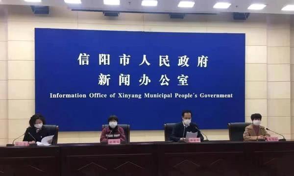 信阳地区哪里有疫情了/信阳有没有新增病例-第2张图片