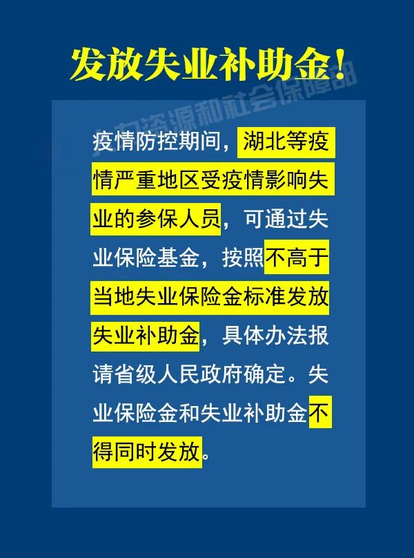 【湖北地区防控疫情,湖北地区防控疫情最新政策】-第1张图片