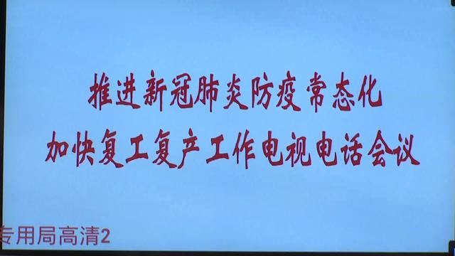 山东彬州有无疫情地区(彬州市最新疫情)-第1张图片