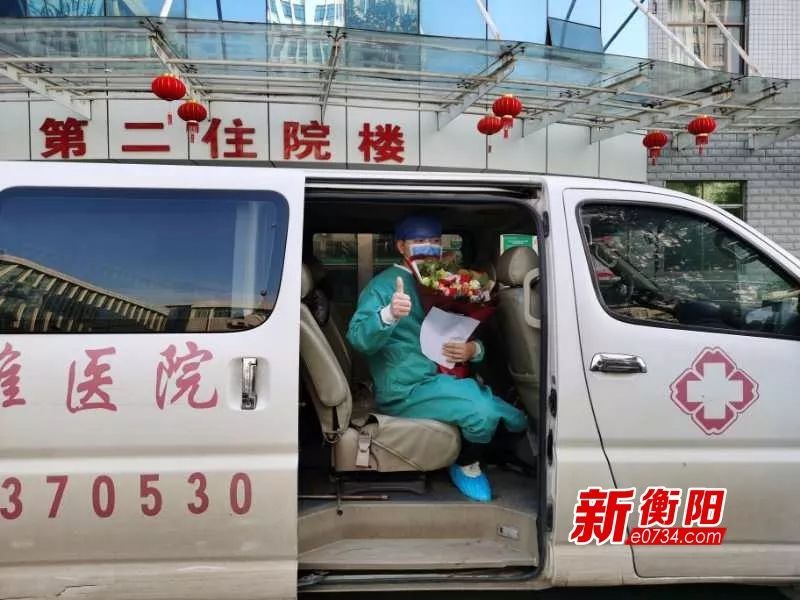 【衡阳属于疫情地区吗今天,衡阳是疫情区吗】