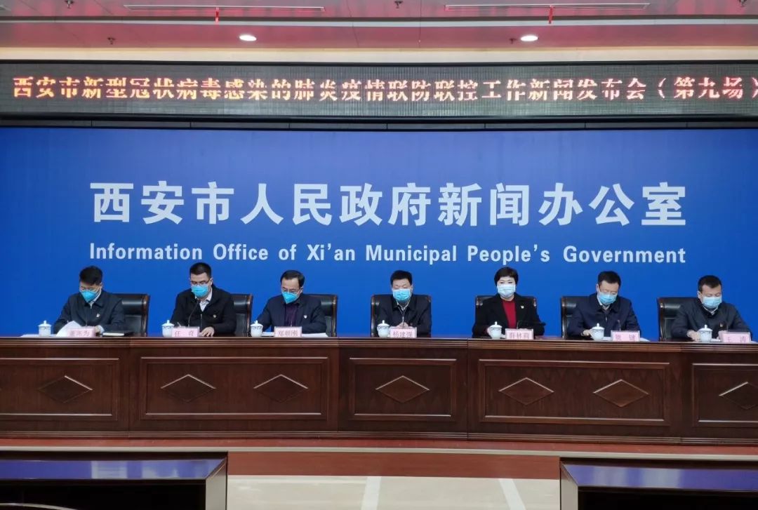 西安疫情多发地区在哪里/西安疫情都在哪里