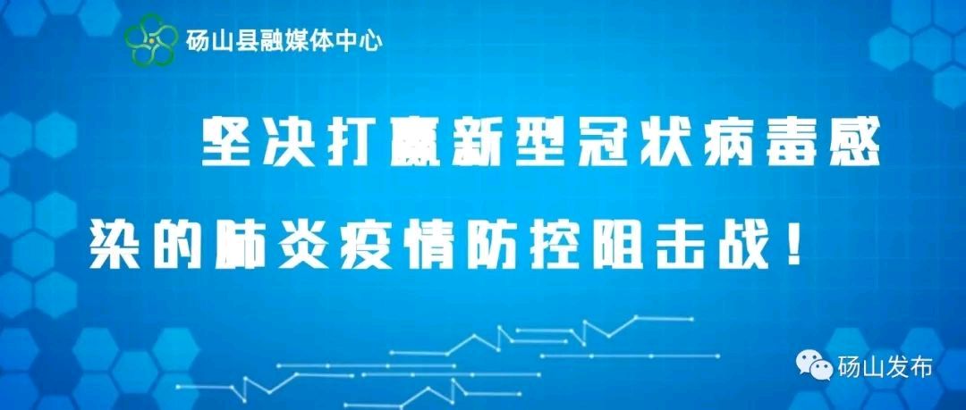 【宿州是几级疫情地区啊,宿州是几级疫情地区啊现在】-第2张图片
