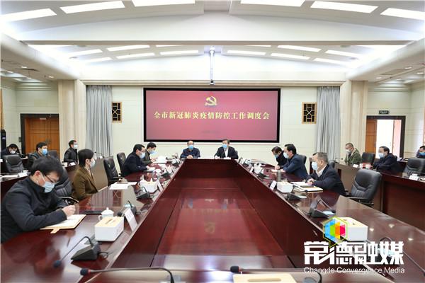 新冠疫情情况常德地区.新冠疫情情况常德地区最新消息？-第1张图片