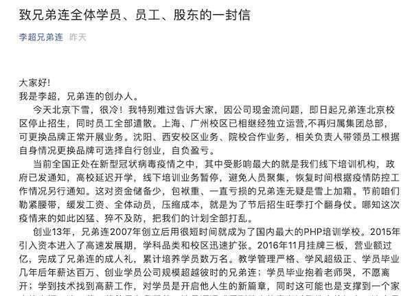 工资高没有疫情的地区(疫情期间没有底薪)-第2张图片