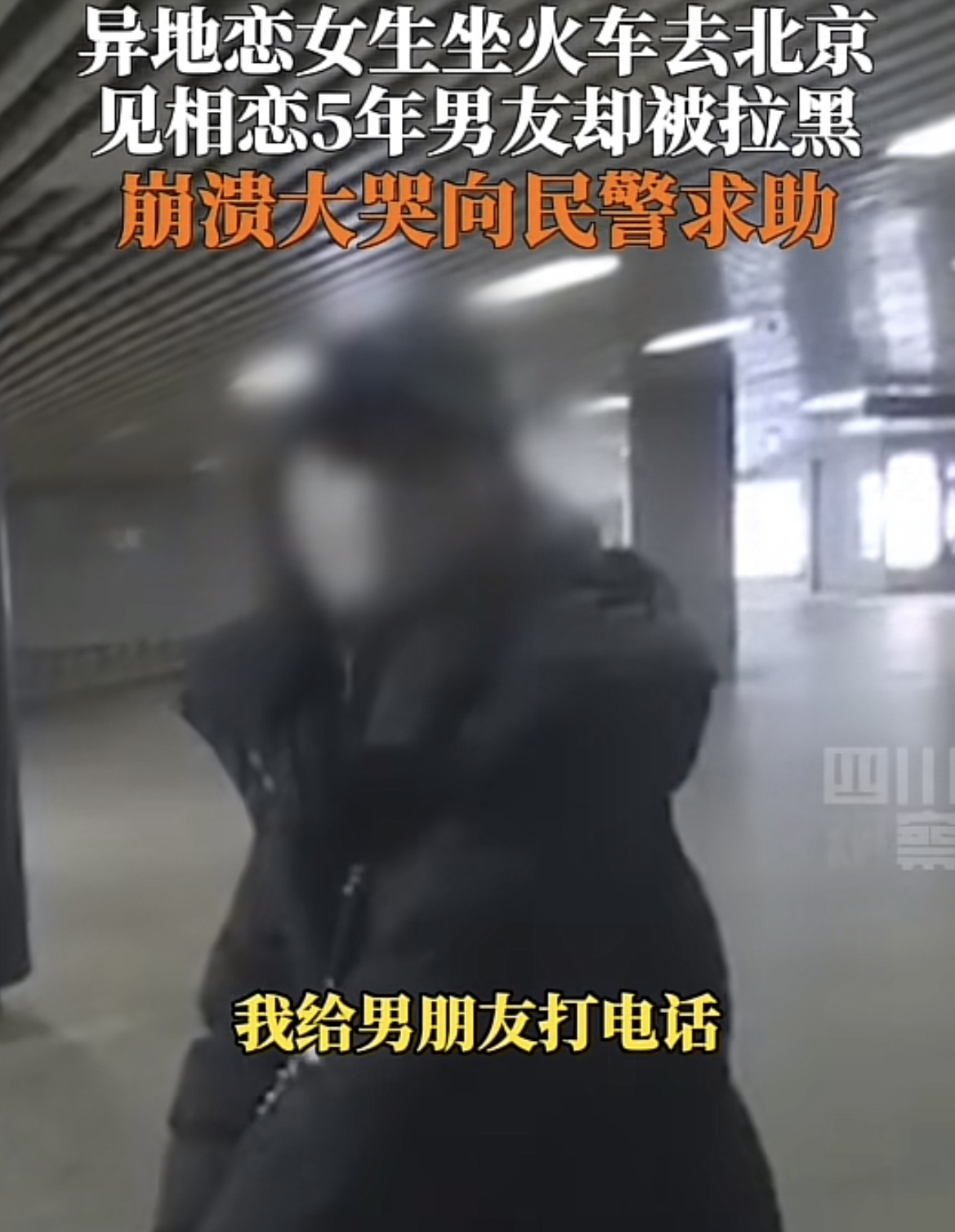 男朋友家人在疫情地区.男朋友疫情在外地上班怎么关心?-第2张图片