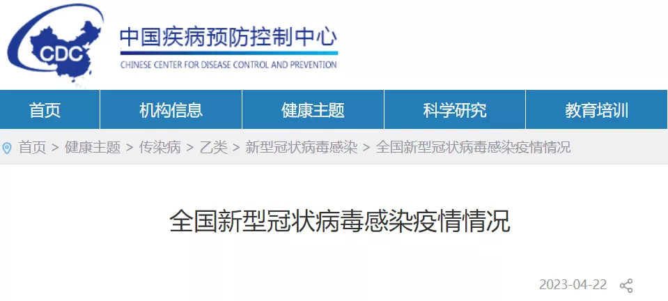疫情关键地区是指什么/什么叫疫情重点关注地区-第1张图片