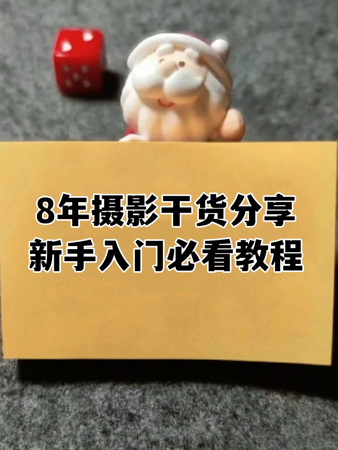必看教程“友间十三张安装教程”开挂(透视)辅助教程-第1张图片