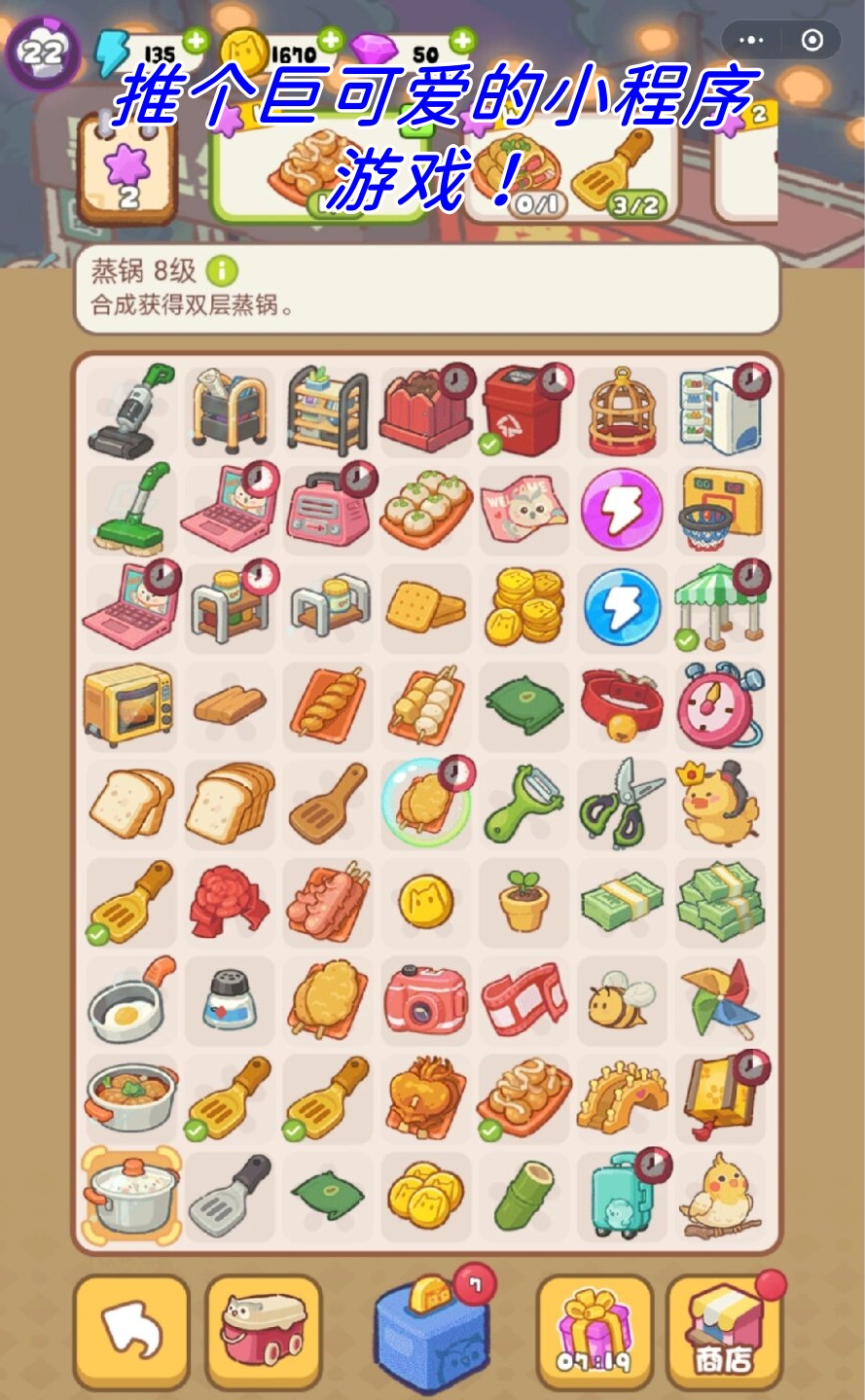 万能开挂辅助“微信小程序欢乐斗地主免费挂”(曝光透视必备猫腻)-第2张图片