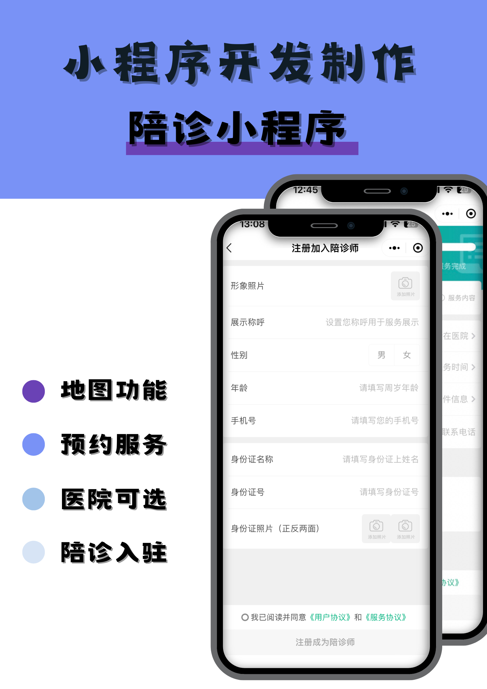 一键操作“微信小程序蜀山四川麻将免费挂”2026开挂教程步骤-第1张图片