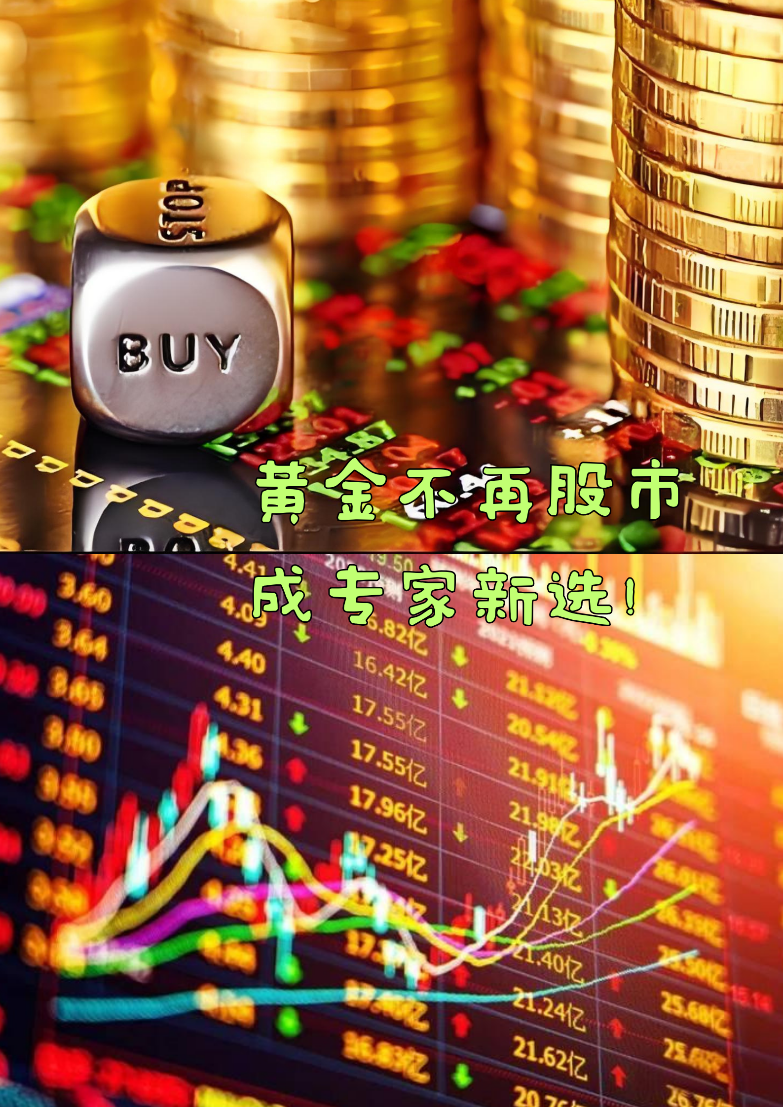 专家分析“新道游牛牛透视挂安装教程”详细分享装挂步骤-第3张图片