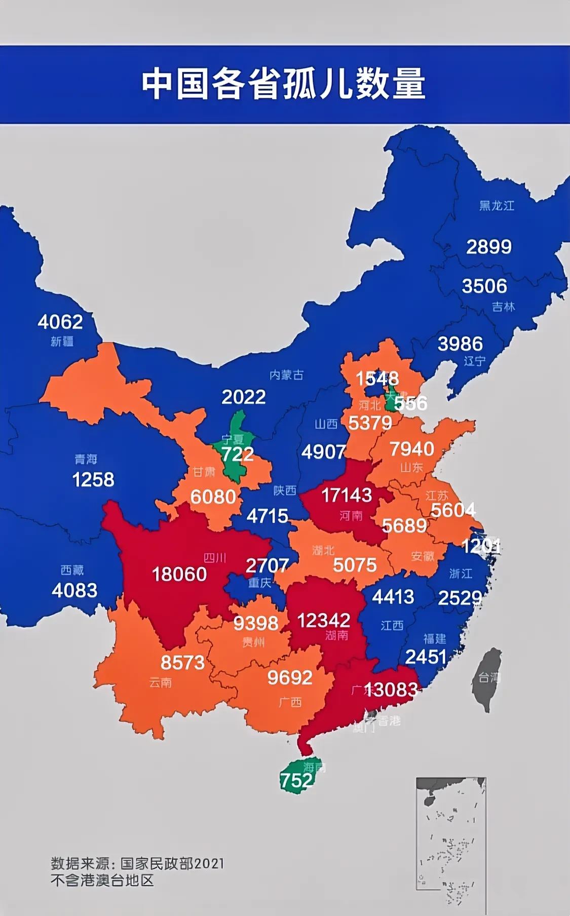 疫情地区分布怎么查看.疫情分布在哪里看？-第3张图片