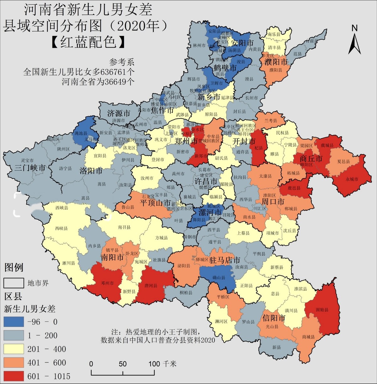 【郑州属于无疫情地区吗,郑州属于疫情几类地区】