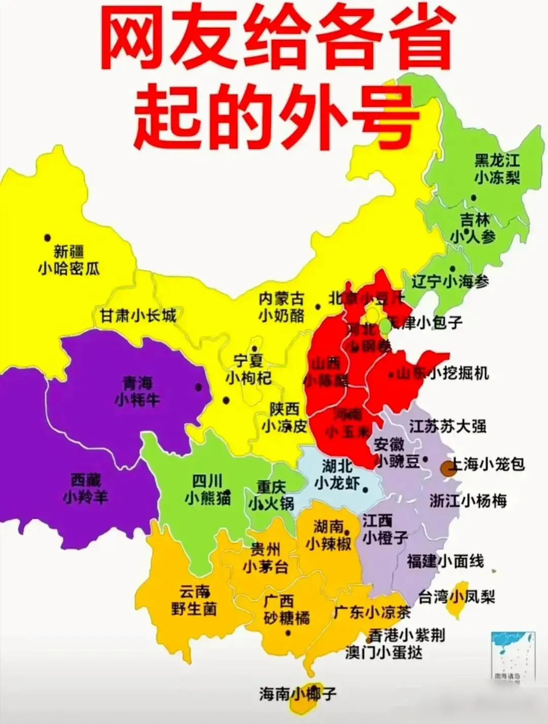 疫情重点地区11个省(疫情全国重点地区有哪些)
