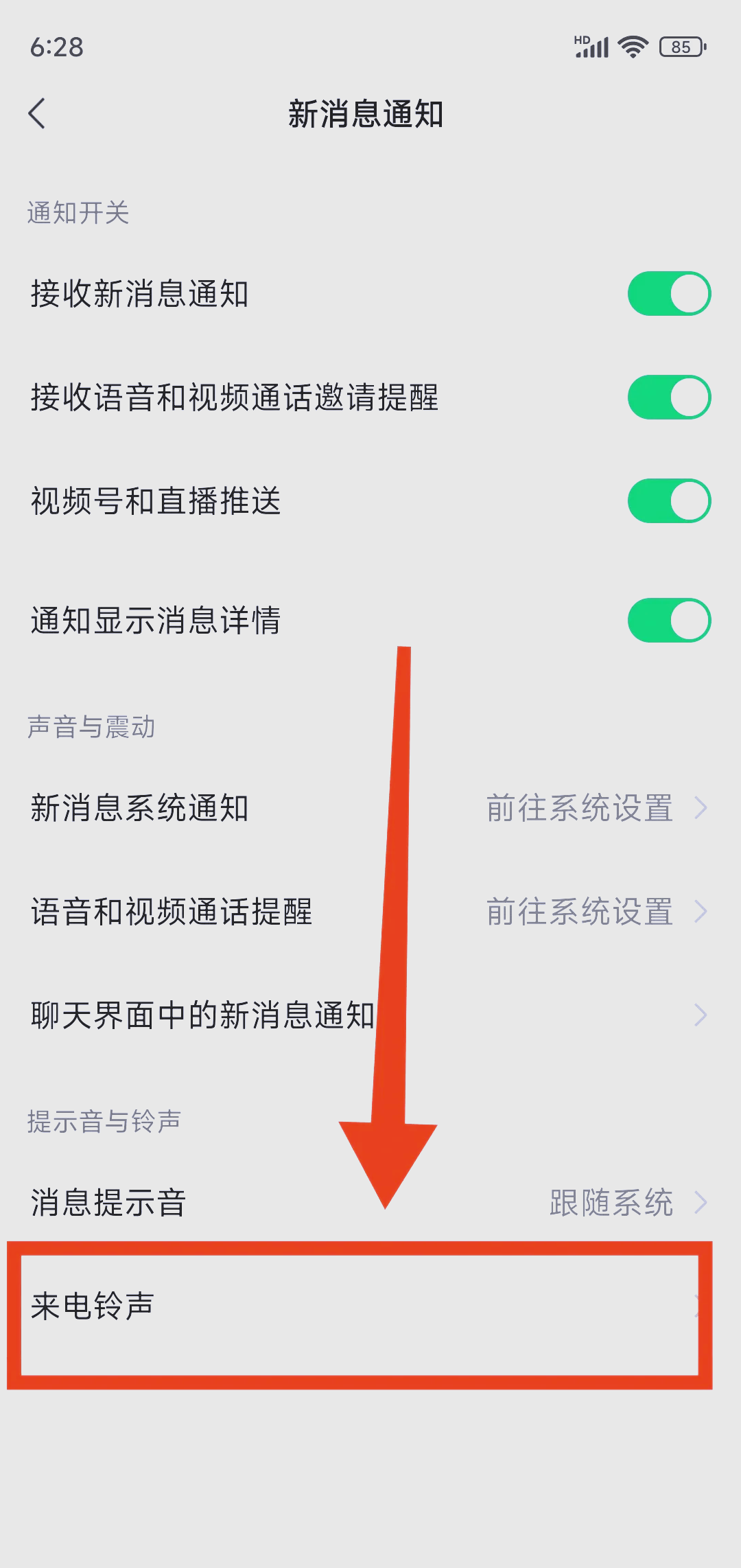 3分钟教程“微信开心泉州麻将外卦神器下载安装”开挂(透视)辅助教程-第3张图片
