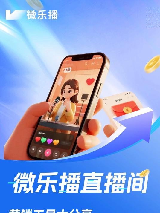 分享实测辅助“手机微乐山西扣点点麻将辅助器插件”通用版下载教程！-第2张图片