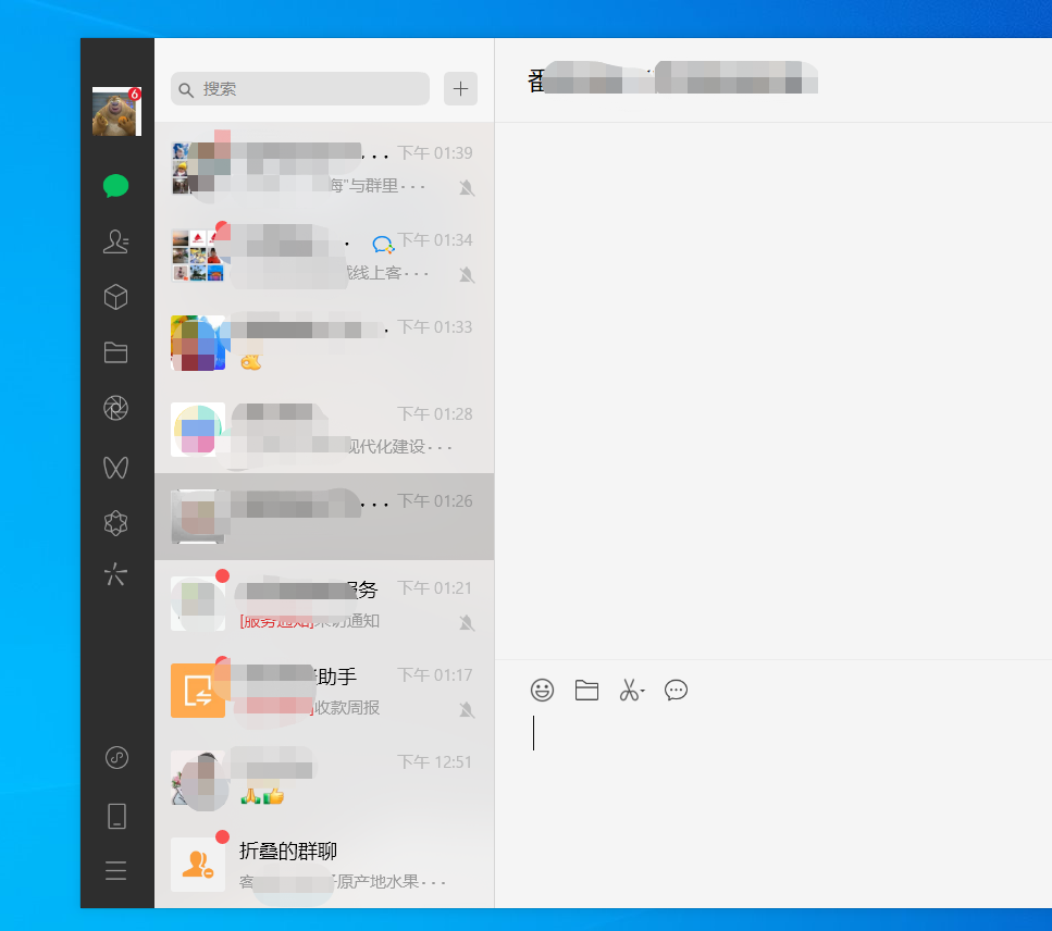 一键必胜“微信小程序微乐麻将外卦神器下载安装免费”科技辅助神器手机版教程-第1张图片