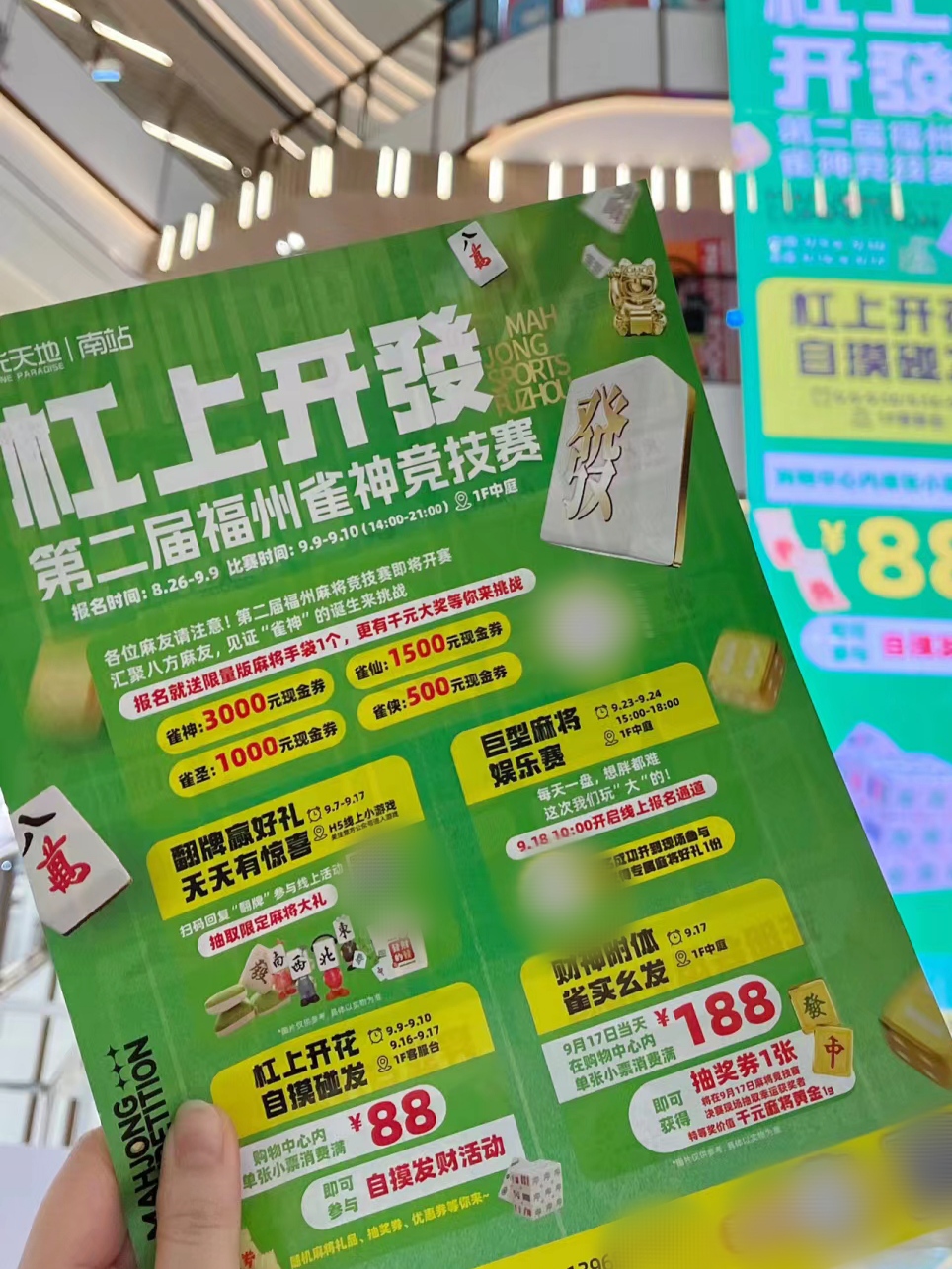 专家分析“雀神麻将外卦神器安装教程”详细分享装挂步骤教程-第1张图片