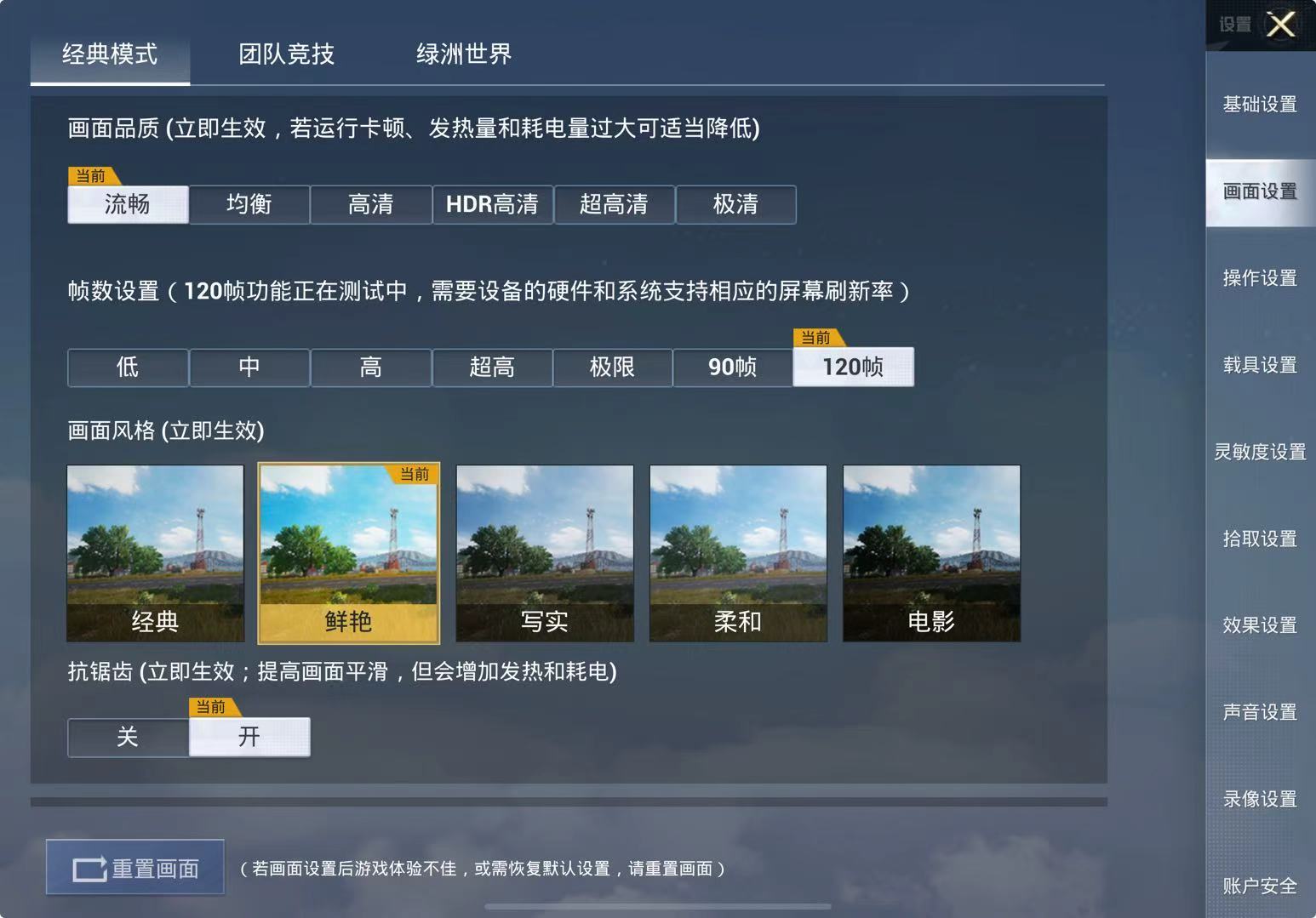 实操教程“血拼三张开挂透视软件”揭秘透视辅助万能挂用法-第2张图片