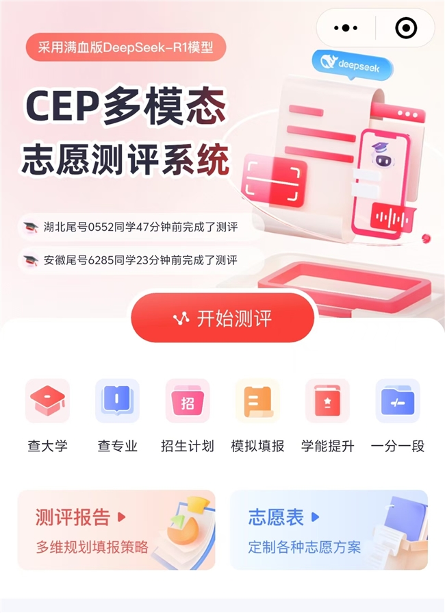 专家分析“当比鸡万能开挂神器”详细开挂教程-第1张图片