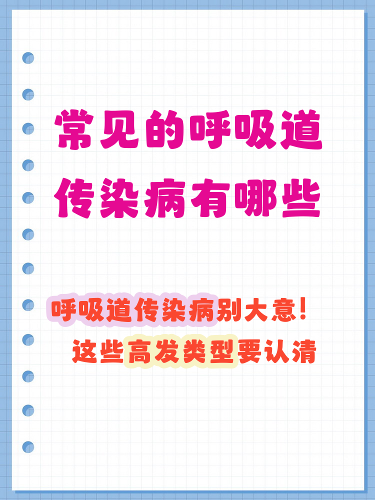 全国各地疫情高发地区.全国疫情高峰地区？-第2张图片