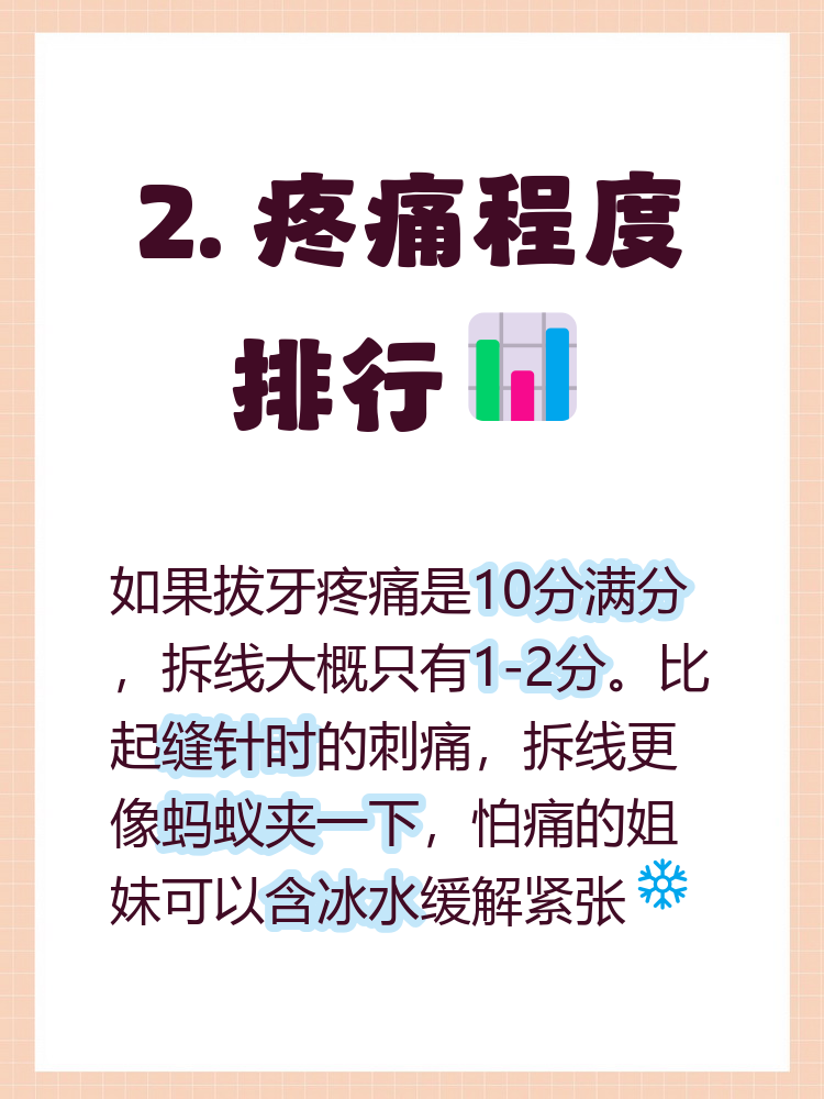 分享实测辅助“手机麻将外卦神器通用版v2.0.0.”详细分享装挂步骤-第1张图片