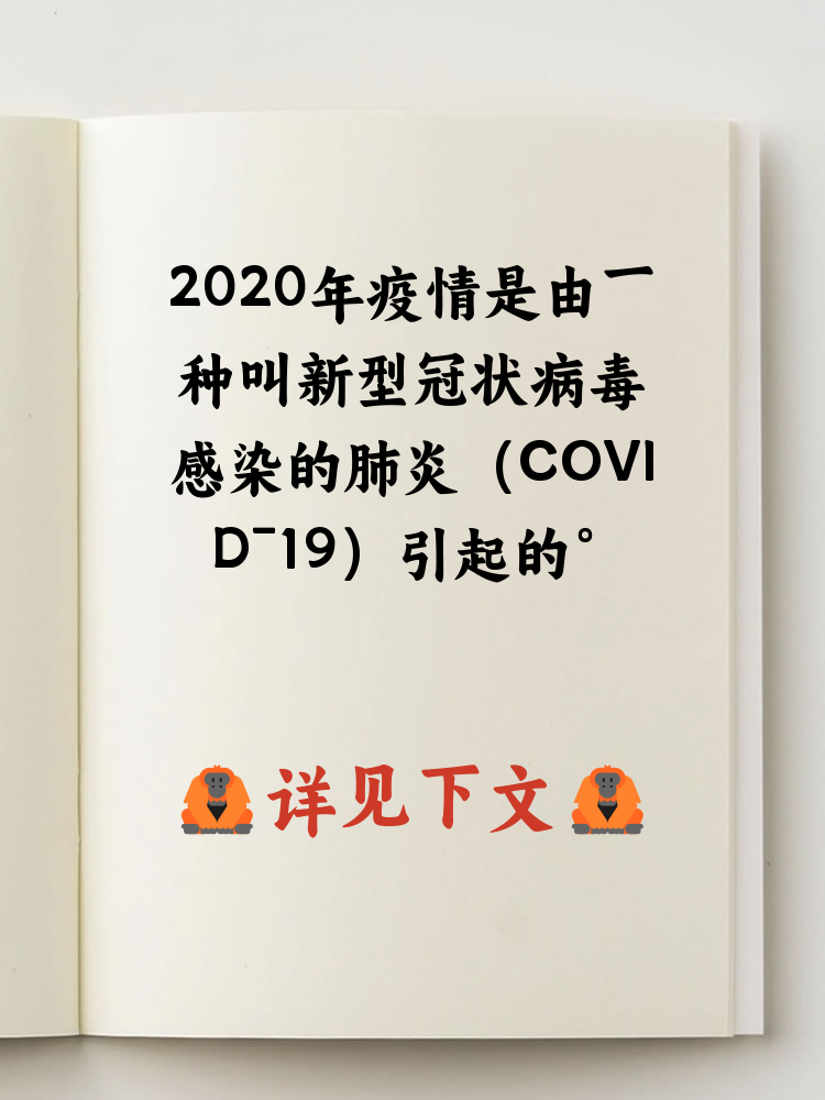 【近期我国疫情多发地区是,近期,我国多地发生新型冠状病毒感染的肺炎疫情】-第2张图片