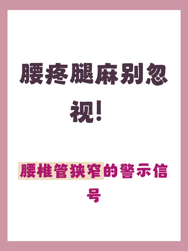 分享实测辅助“手机麻将外卦神器通用版v2.0.0.”详细分享装挂步骤-第3张图片