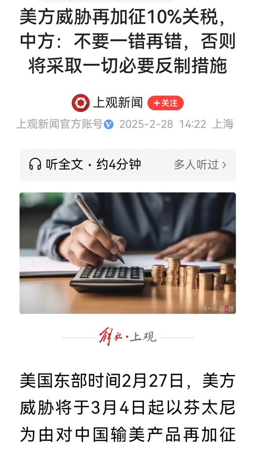 3分钟学会“抢红包控制金额挂”详细开挂教程-第3张图片