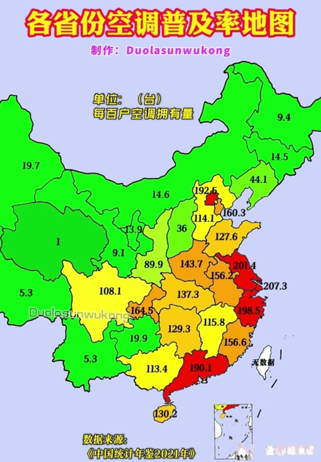 中国疫情特殊地区分布(疫情特殊地区有哪些)-第2张图片