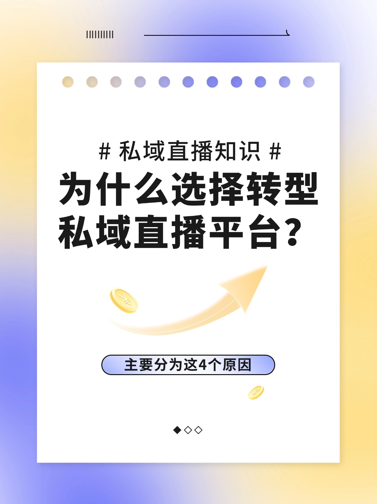 分享实测辅助“微乐河南麻将小程序万能挂免费版”(曝光透视必备猫腻)-第3张图片
