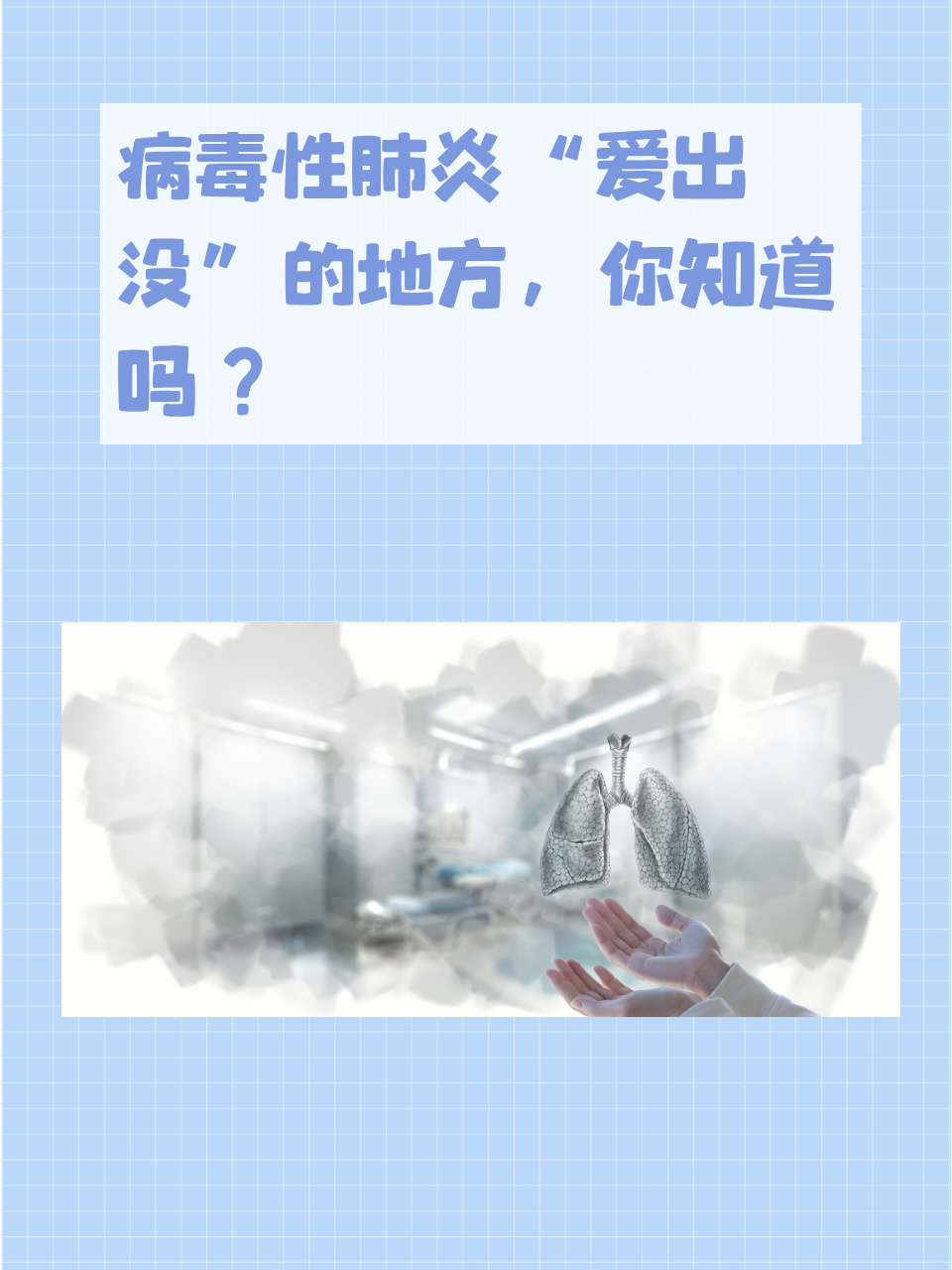 聚集性疫情所在地区.聚集性疫情所在地区管控措施？