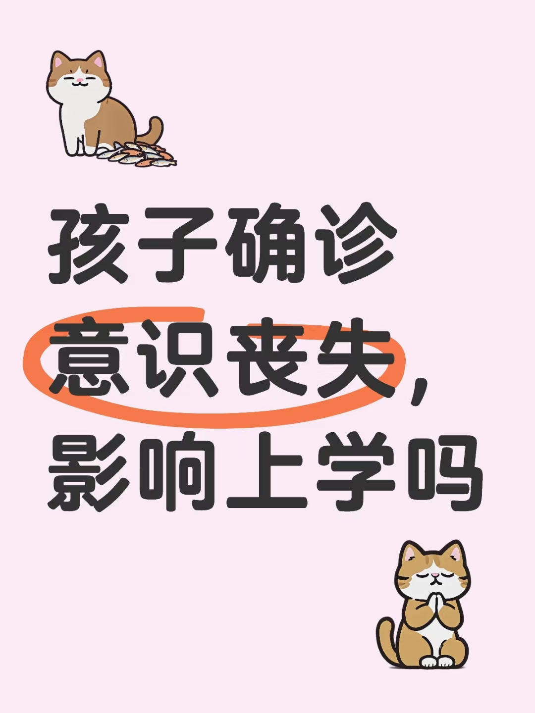疫情地区能上学吗现在/疫情地区能上学吗现在怎么办-第3张图片