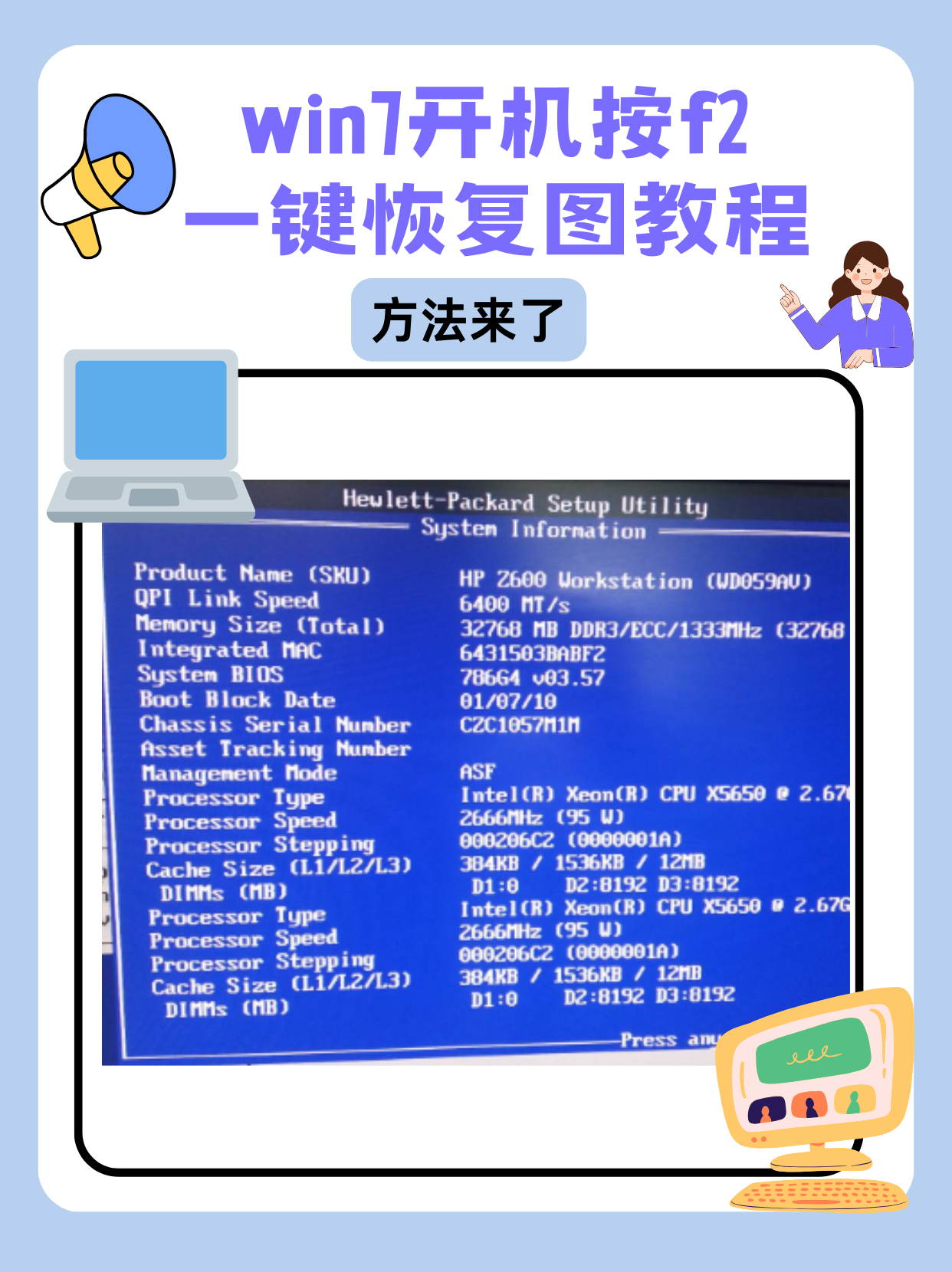 一键操作“手机跑得快透视万能挂”附开挂脚本详细步骤-第2张图片