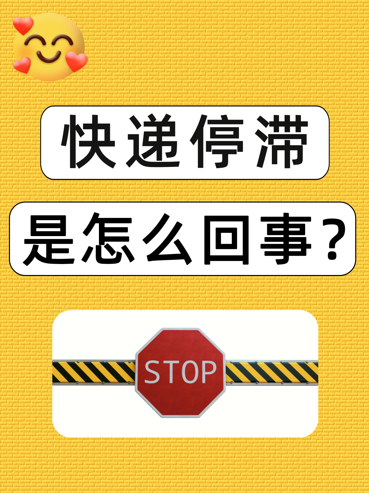 【疫情快递停发地区查查询,疫情快递停发的地区】-第2张图片